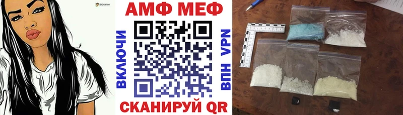 Купить  Суоярви  Амфетамин Premium 