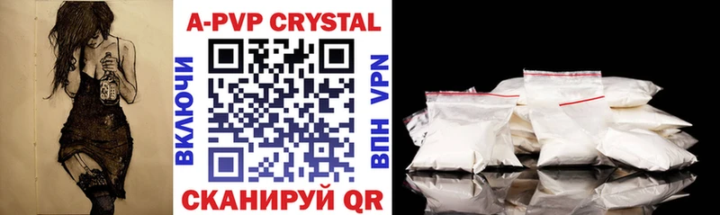 Alpha PVP СК  Купить где  Суоярви 