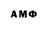 Метадон VHQ YHUNIIQ