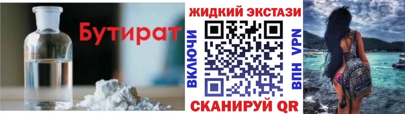 БУТИРАТ BDO  Купить где  Суоярви 