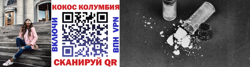 Cocaine 99%  Купить  Суоярви 