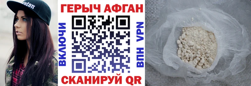 Купить закладки  Суоярви  Героин афганец 