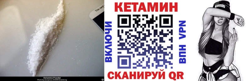 КЕТАМИН ketamine  Купить где  Суоярви 