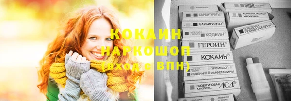 марихуана Арсеньев