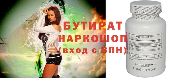 марихуана Арсеньев