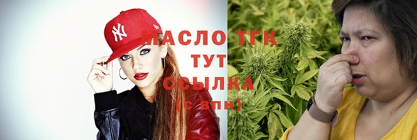 марихуана Арсеньев