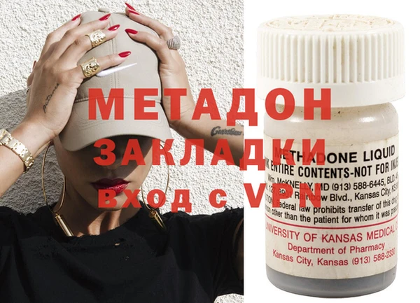 марихуана Арсеньев