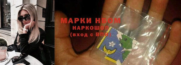 MDMA Армянск