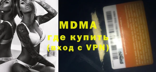 MDMA Армянск