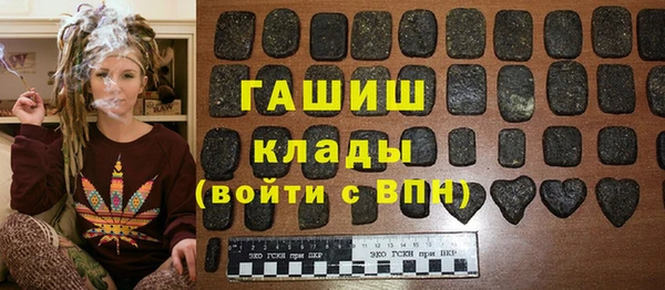 MDMA Армянск
