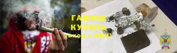 марихуана Арсеньев