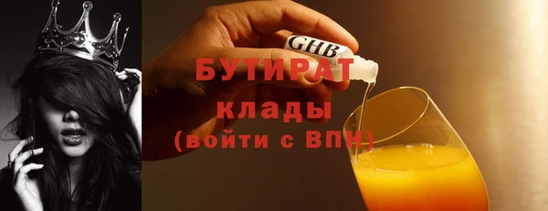 крисы Аркадак