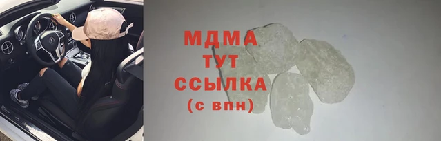 MDMA Армянск