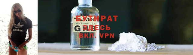 MDMA Армянск