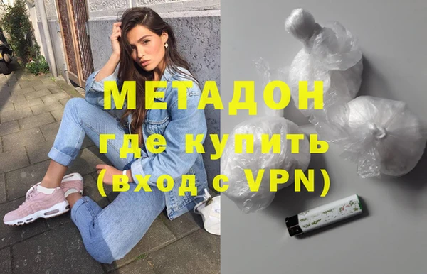 марихуана Арсеньев