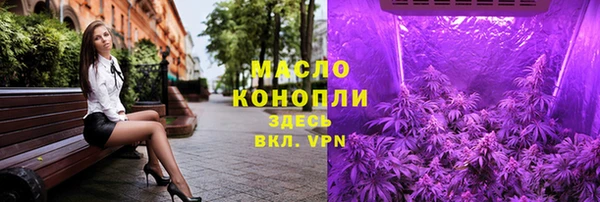 марихуана Арсеньев