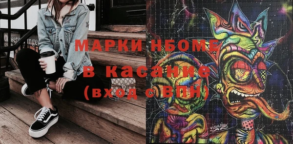 MDMA Армянск
