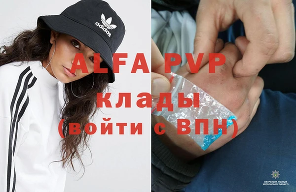 MDMA Армянск