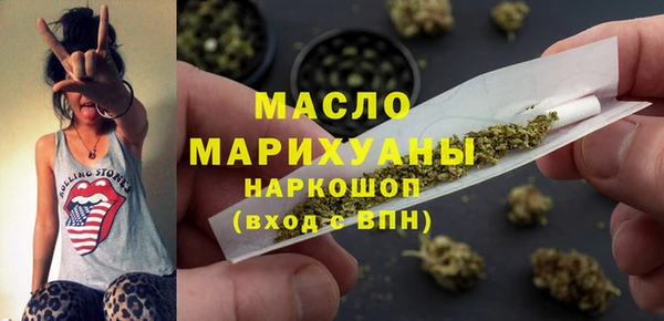 марихуана Арсеньев