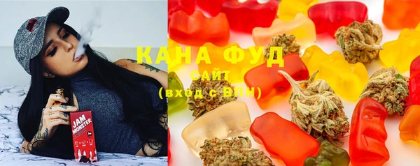 марихуана Арсеньев