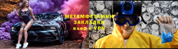 марихуана Арсеньев