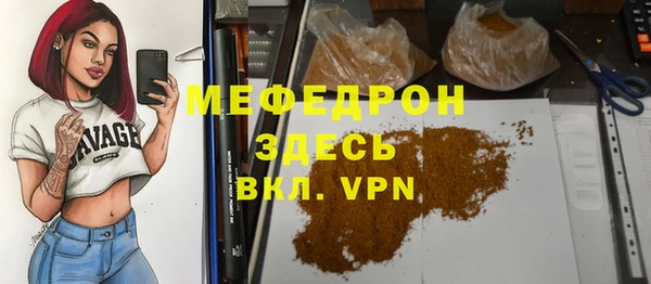 MDMA Армянск