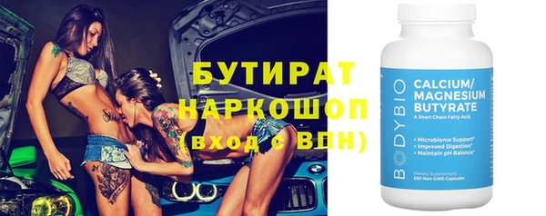 крисы Аркадак
