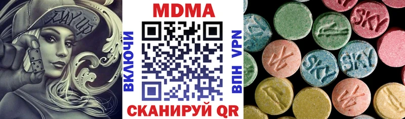 MDMA VHQ  Купить где  Суоярви 