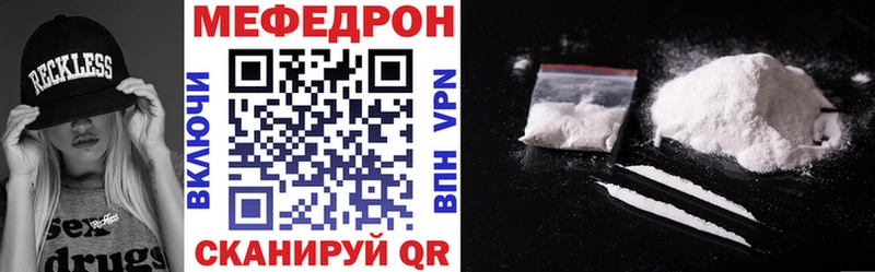 Мефедрон VHQ  Купить где  Суоярви 
