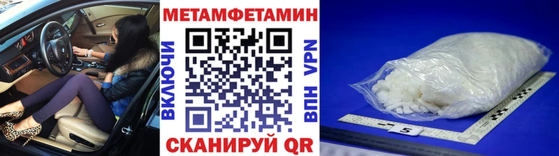 Купить  Суоярви  Метамфетамин кристалл 